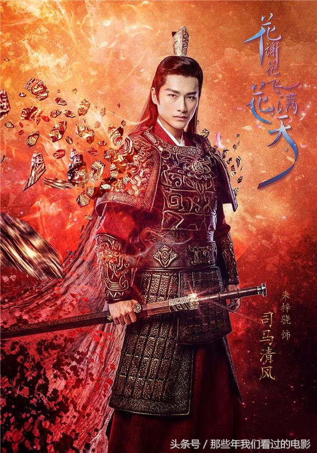 花谢花飞花满天张馨予绝世美颜,花谢花飞花满天张馨予哭戏花絮