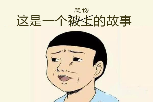 QQ农场现在怎么样了？以此篇勉怀那些年我们疯狂过的偷菜岁月