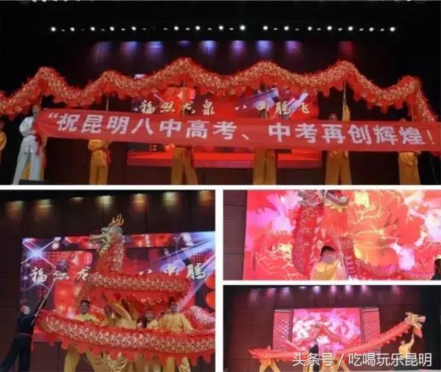 再见了龙狮城,再见了八年级