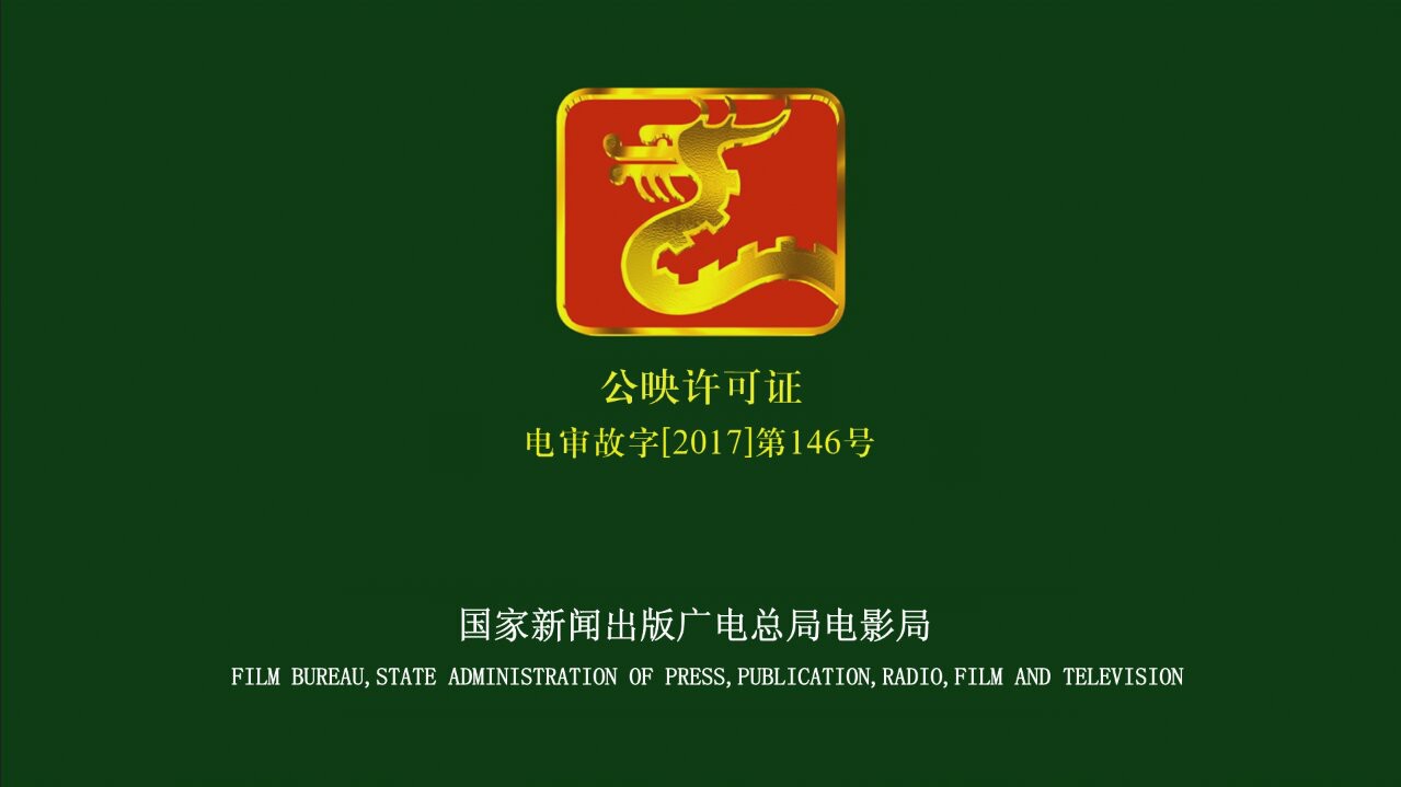 一部电影制作要用多长时间,为什么一部电影要拍6年