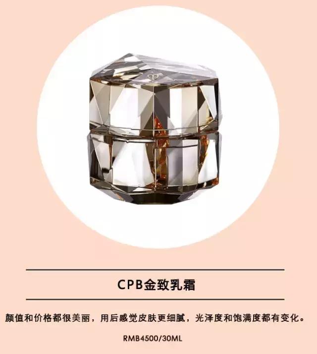 王子文脸部护肤,王子文日常护肤