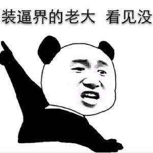 在长沙,只要你愿意,人人都能过上月入2W+的生活!