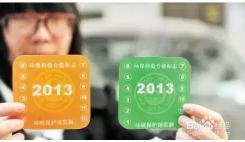 车辆被交警查到尾气不合格怎么办,尾气检测不合格车主会怎样