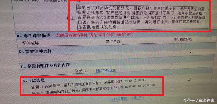 发动机抖动和esc故障灯亮怎么解决,汽车起步急加速会咚咚响esc灯闪烁