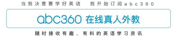 学爸笔记|不出国也能学好英语(下篇)