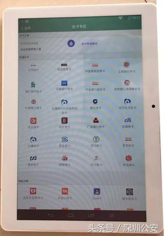 用房本能办理大额信用卡吗,打电话说可以办理大额信用卡