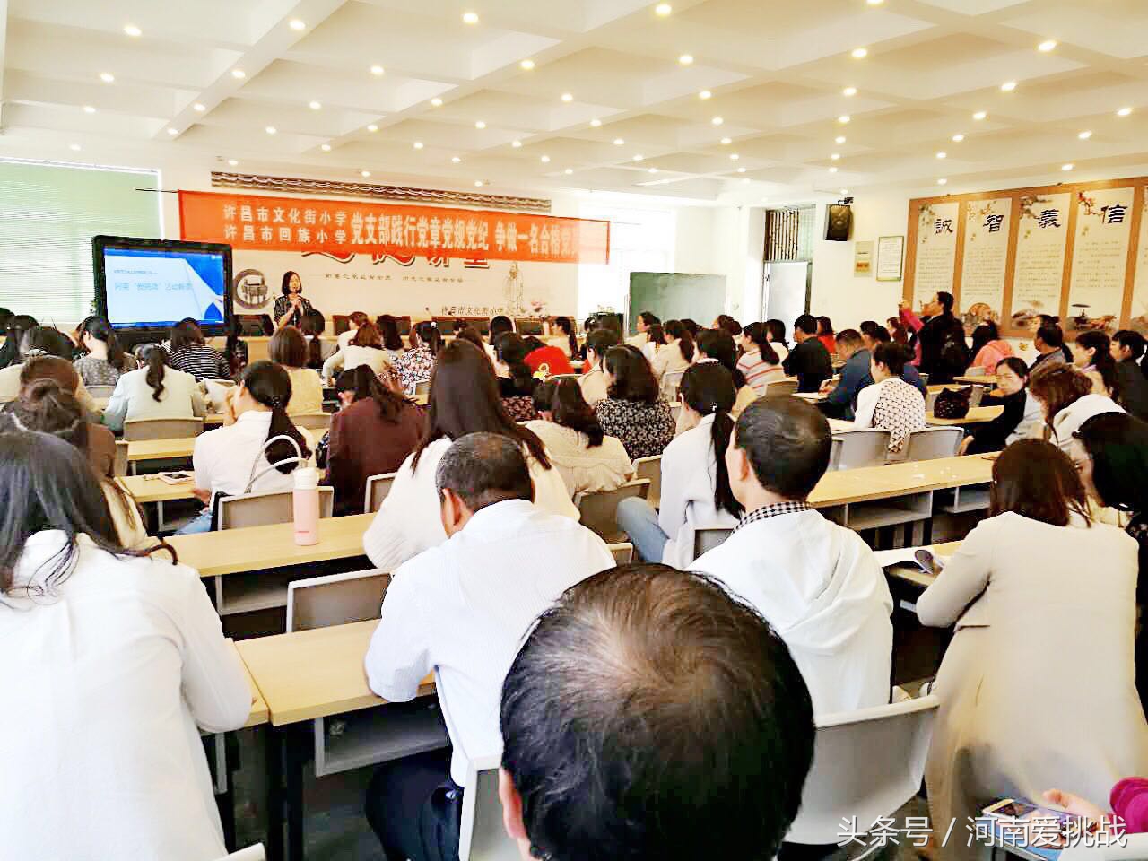 许昌“爱挑战”试点学校发展纪实