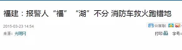 中国特别好笑的方言,中国的方言