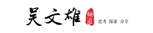 互联网创业公司如何抓住风口,互联网证券的发展阻力有哪些