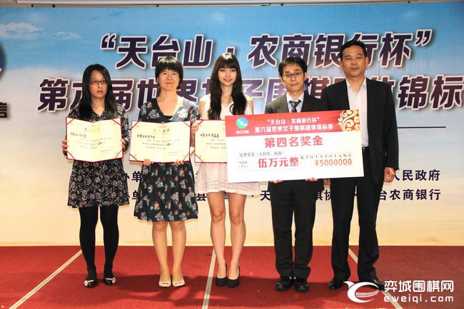 围棋女子冠军於之莹,吴清源杯崔精与于之莹比赛结果