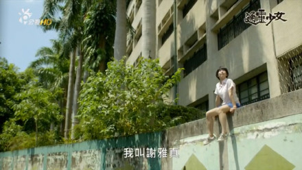 安利一部良心台剧,收视超《痞子英雄》,男主像苏志燮南柱赫合体