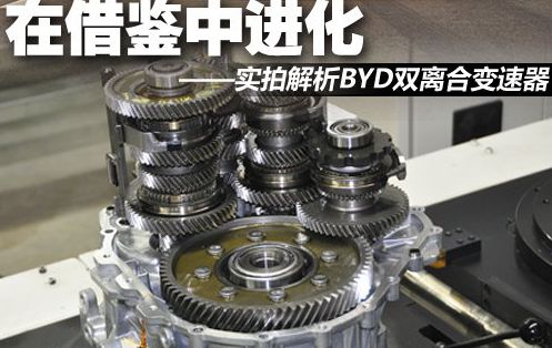 国产最好的双离合变速箱排名,国产双离合变速箱哪个最稳定