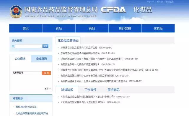 如何辨别精品化妆品,教你一眼识别化妆品