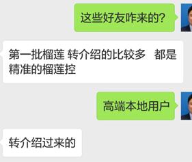 5000个微信好友做微商,微信5000好友卖多少钱