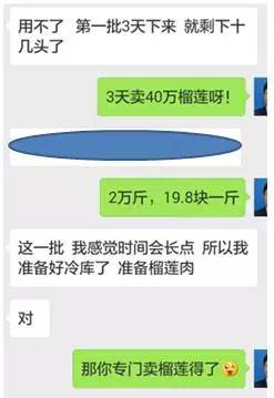 5000个微信好友做微商,微信5000好友卖多少钱
