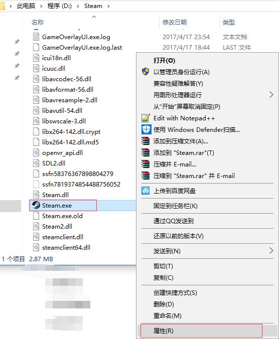 怎么在dota2使用中文输入法,dota2输入法bug怎么设置