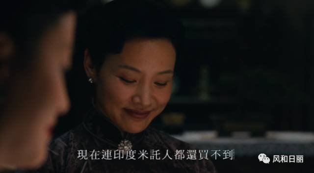 原来王佳芝还是一个很优秀的代购