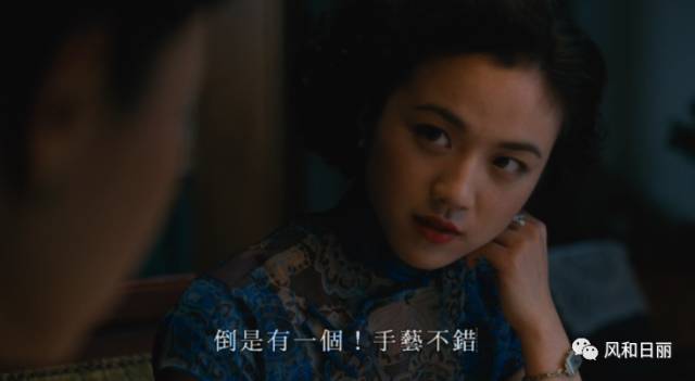 原来王佳芝还是一个很优秀的代购