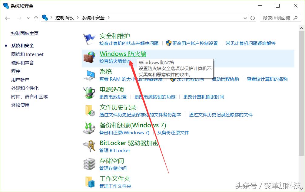紧急避险保护自己的合法权益,应急响应防范