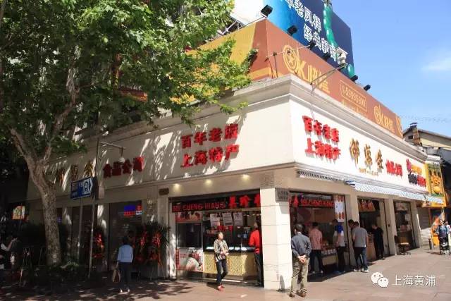 邵万生糟香鲜肉小笼包味道怎么样,百年老字号邵万生配曲