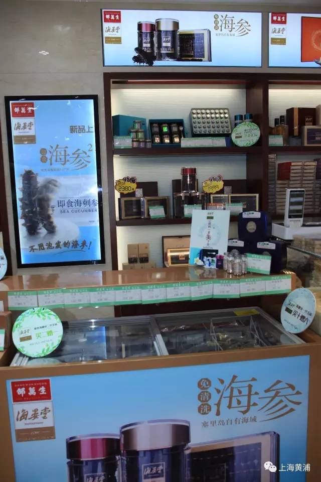 邵万生糟香鲜肉小笼包味道怎么样,百年老字号邵万生配曲