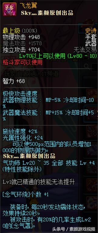 dnf全职业分析,dnf全职业好用的几个技能