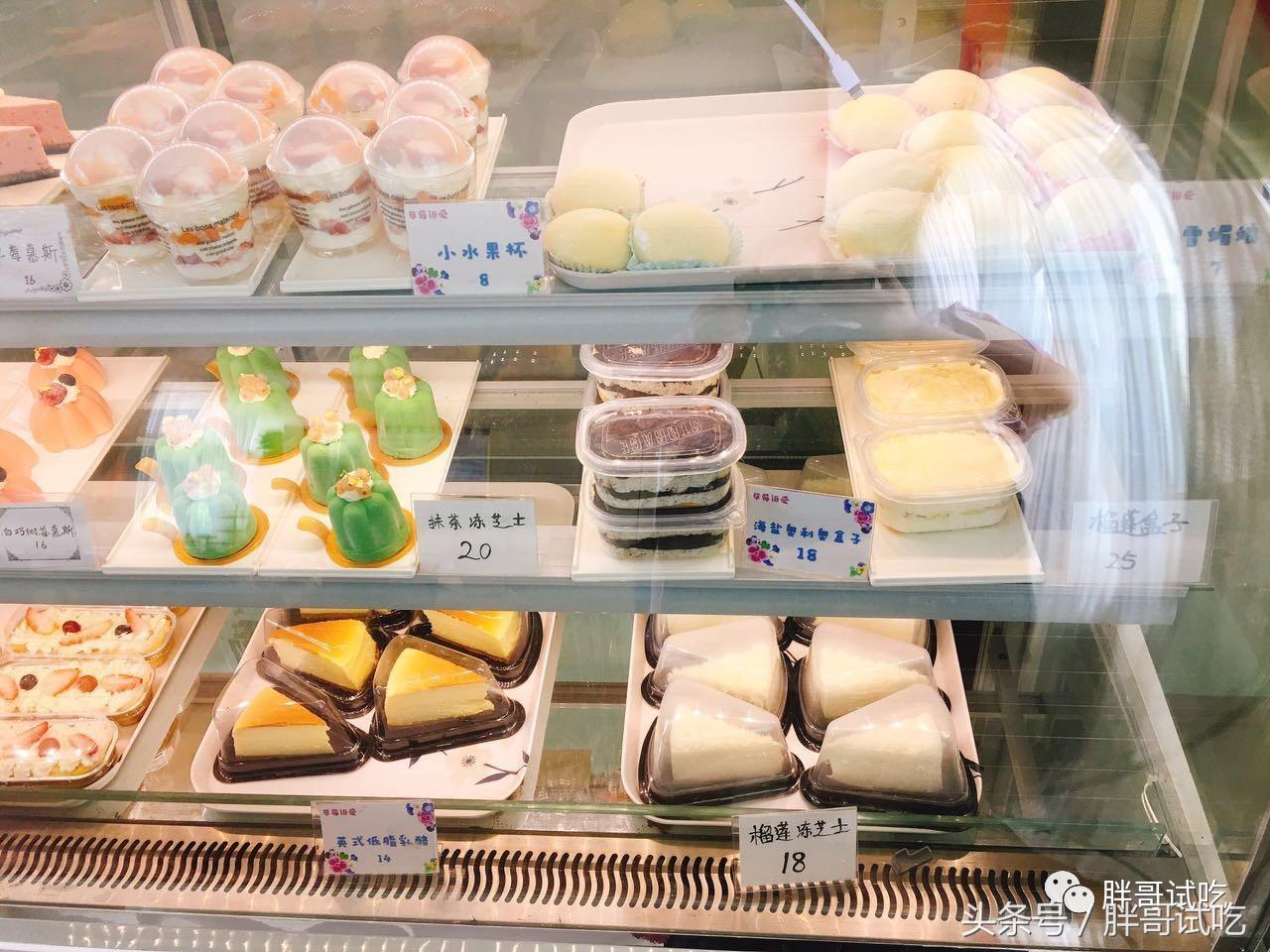 胖哥冻干草莓,韩国小胖哥吃草莓加奶油