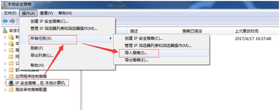 腾讯电脑管家实时防护系统,腾讯电脑管家拦截病毒测试