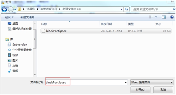 腾讯电脑管家实时防护系统,腾讯电脑管家拦截病毒测试