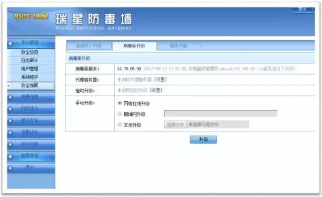 永恒之蓝勒索病毒为什么不能解密,永恒之蓝勒索病毒事件