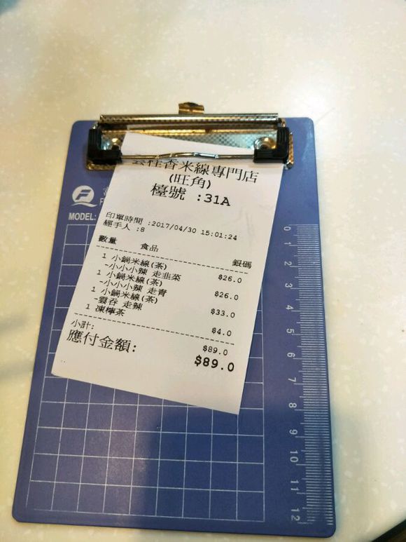 香港星光大道旅游攻略,想去香港澳门旅游攻略