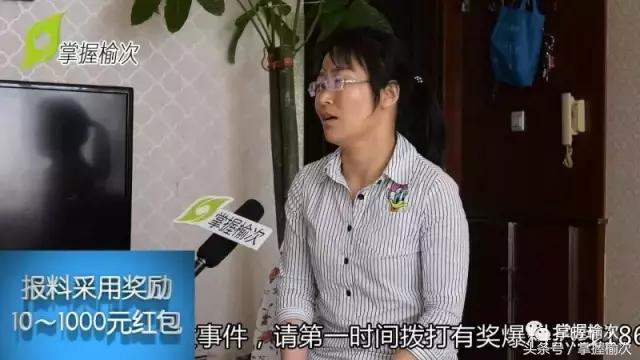 榆次小车撞电动车,晋中开车撞死人逃逸