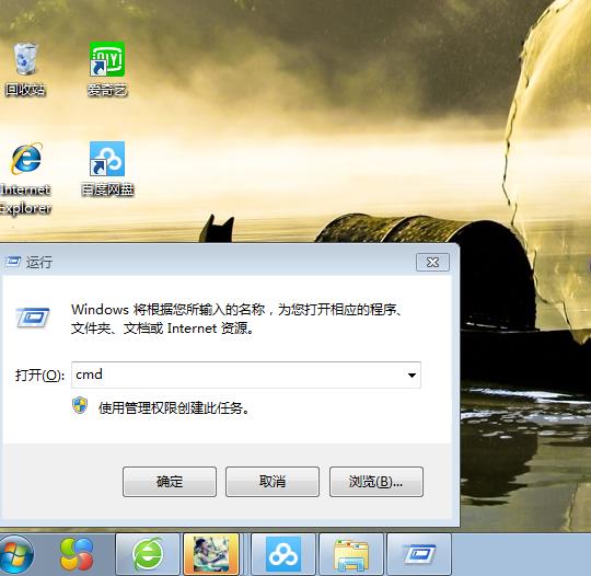 计算机运行命令全集，撩妹装逼必备技能