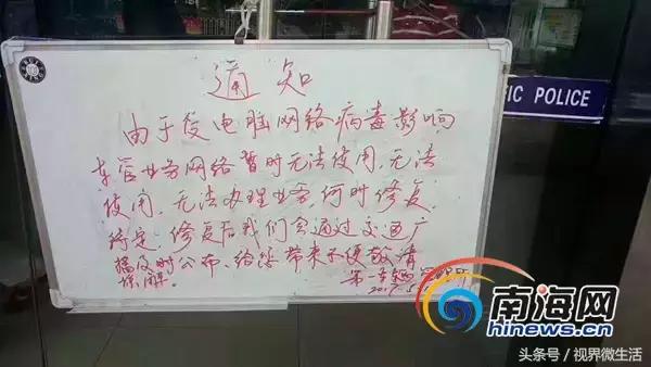 你的电脑为什么会中毒,你的电脑疑似感染病毒