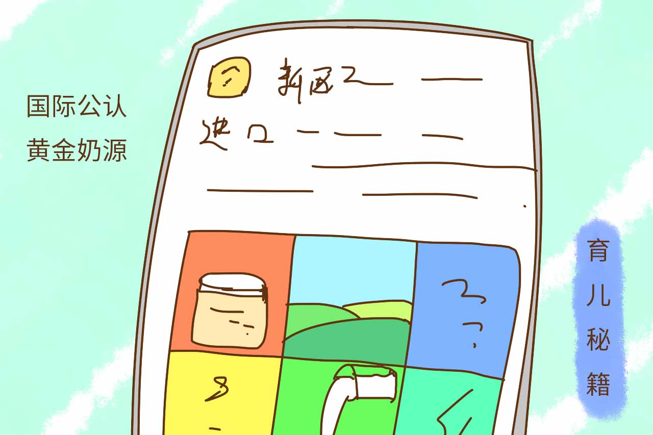 如何避免买到假奶粉,奶粉代购内幕曝光