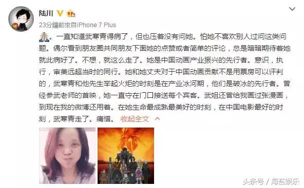 蛮吉知道自己是魁拔后会怎么样,魁拔蛮吉生命受到威胁