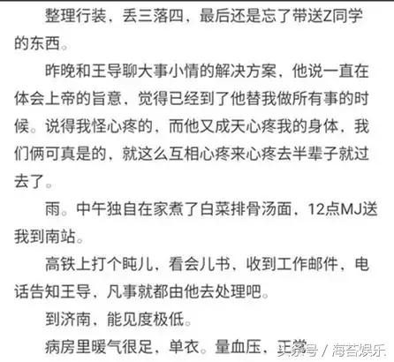 蛮吉知道自己是魁拔后会怎么样,魁拔蛮吉生命受到威胁