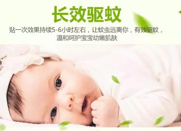 驱蚊贴婴儿专用日本叮叮,日本贝亲驱蚊贴