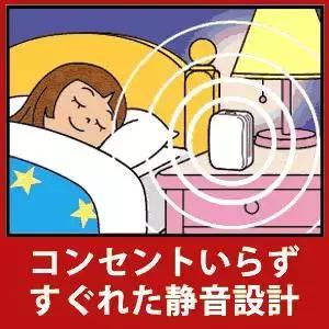 驱蚊贴婴儿专用日本叮叮,日本贝亲驱蚊贴