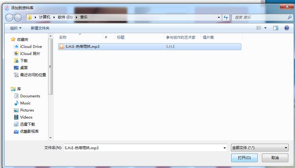 iphone越狱后手机铃声设置,iphone不越狱改微信铃声