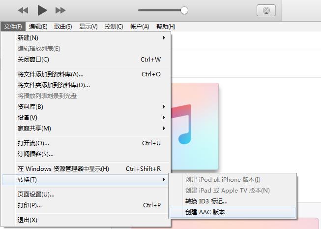 iphone越狱后手机铃声设置,iphone不越狱改微信铃声