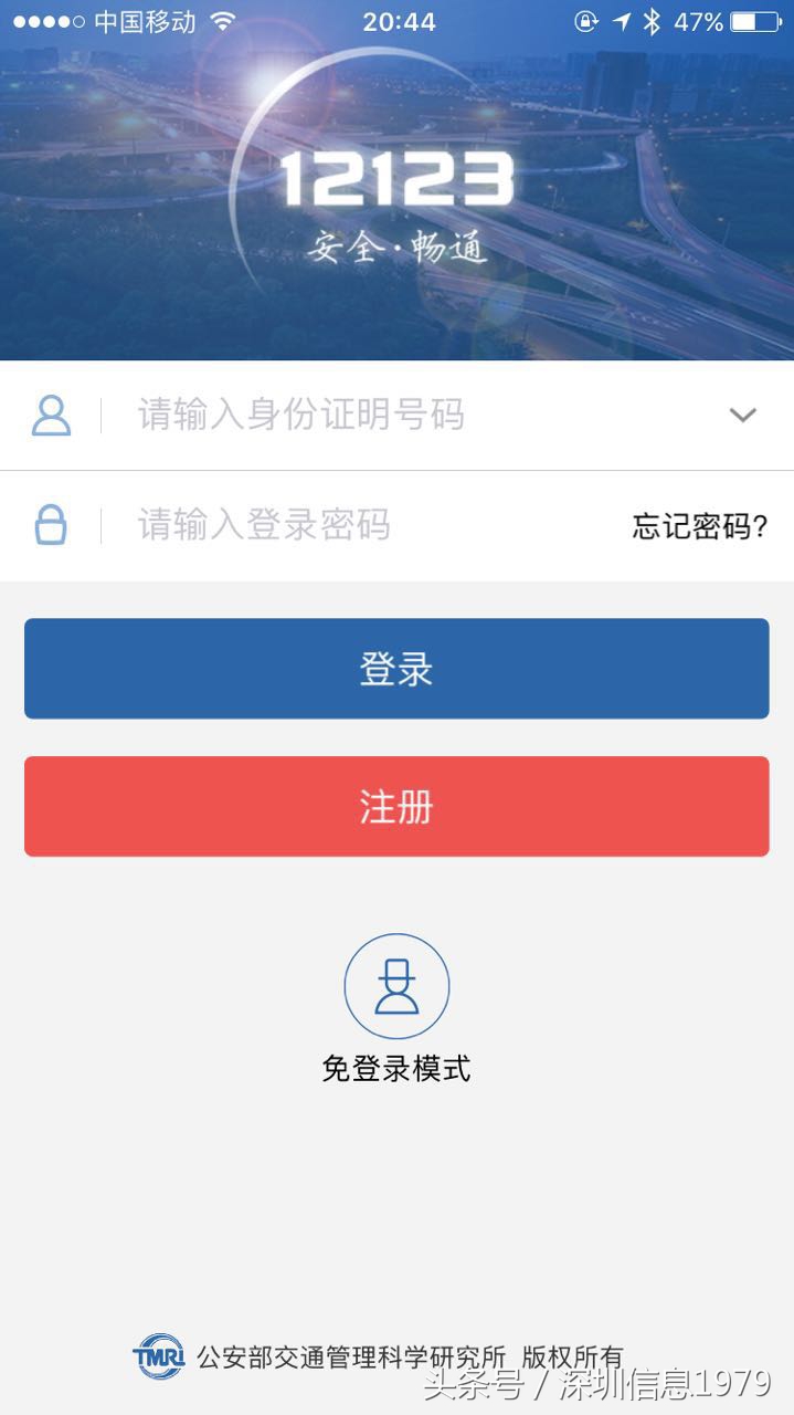 怎样在网上预约驾考,怎样在网上预约驾驶证考试