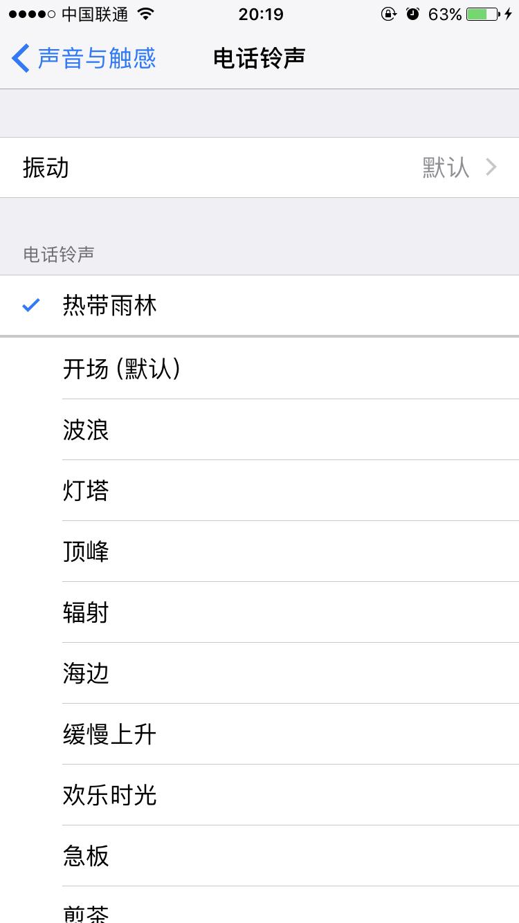 iphone越狱后手机铃声设置,iphone不越狱改微信铃声