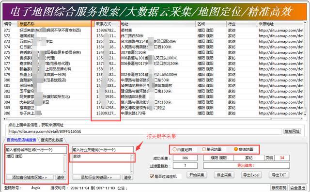 微信怎么加附近人通过率最高,微信主动加好友通过率90%的小技巧