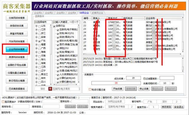 微信怎么加附近人通过率最高,微信主动加好友通过率90%的小技巧