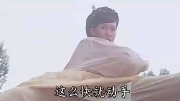 僵尸道长黑玫瑰和小虾米,僵尸道长黑玫瑰进慈禧墓