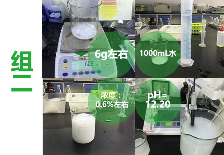 蔬果怎么清洗农药残留,天然贝壳粉蔬果净的使用方法