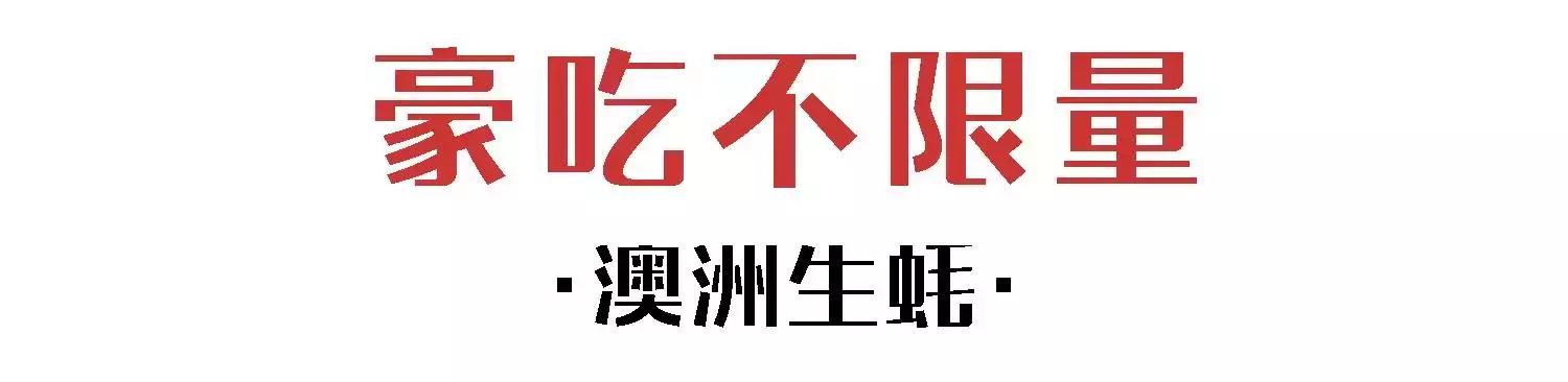 珠海觅食小怪兽佳佳,珠海觅食小怪兽推广要多少钱