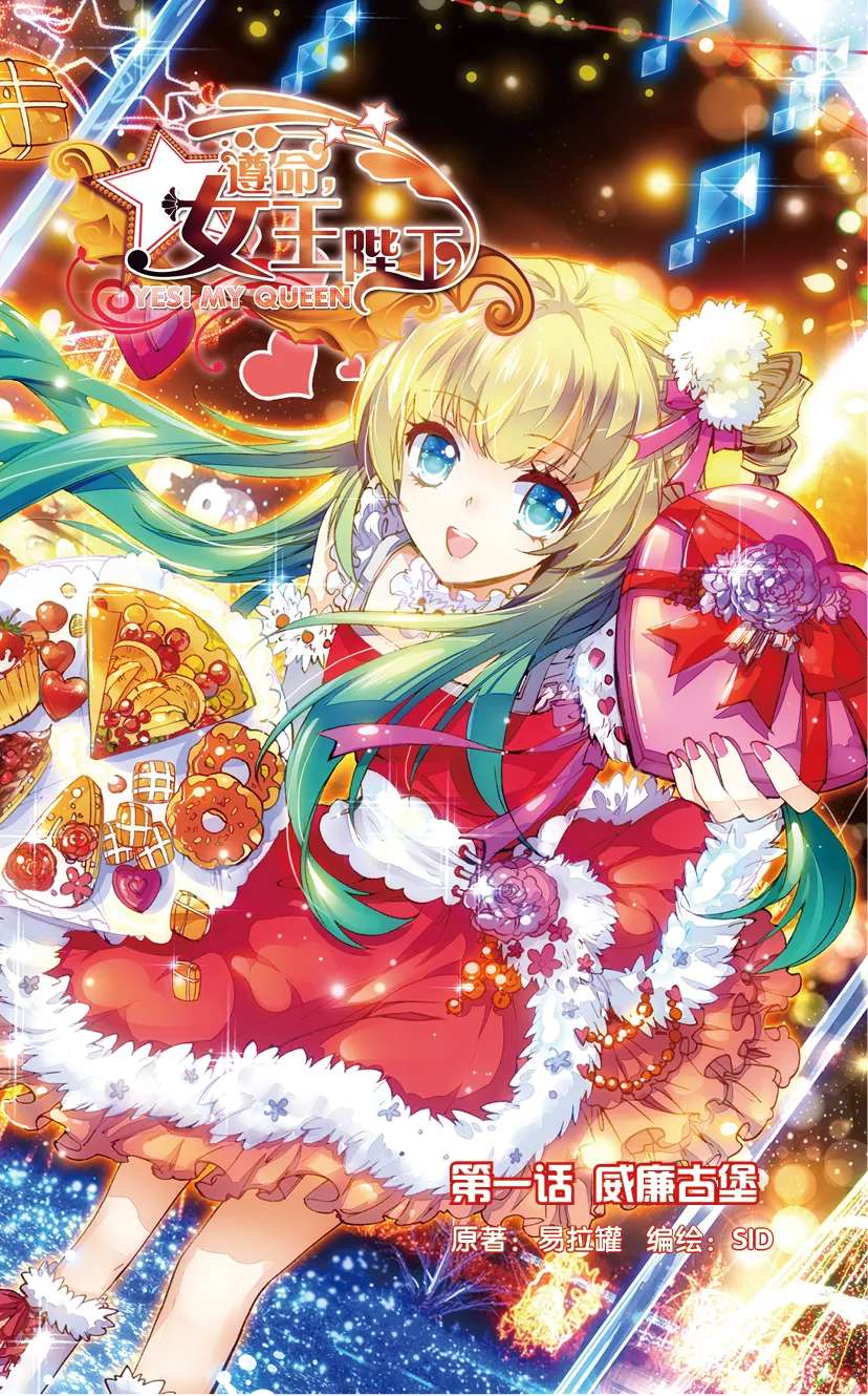 墨瞳漫画作品,墨瞳漫画大全