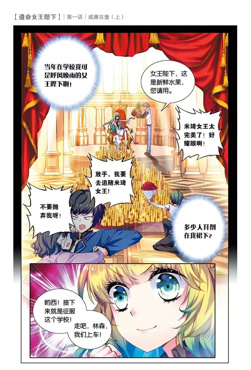 墨瞳漫画作品,墨瞳漫画大全